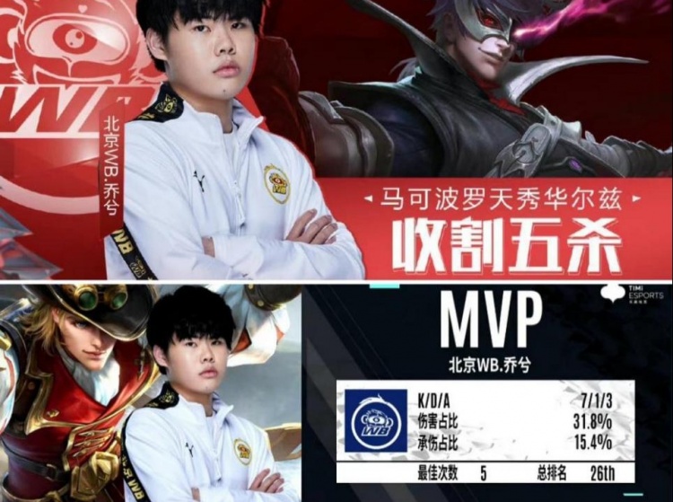 在赛场上泰 在赛场上泰