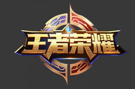 都曾在关键
